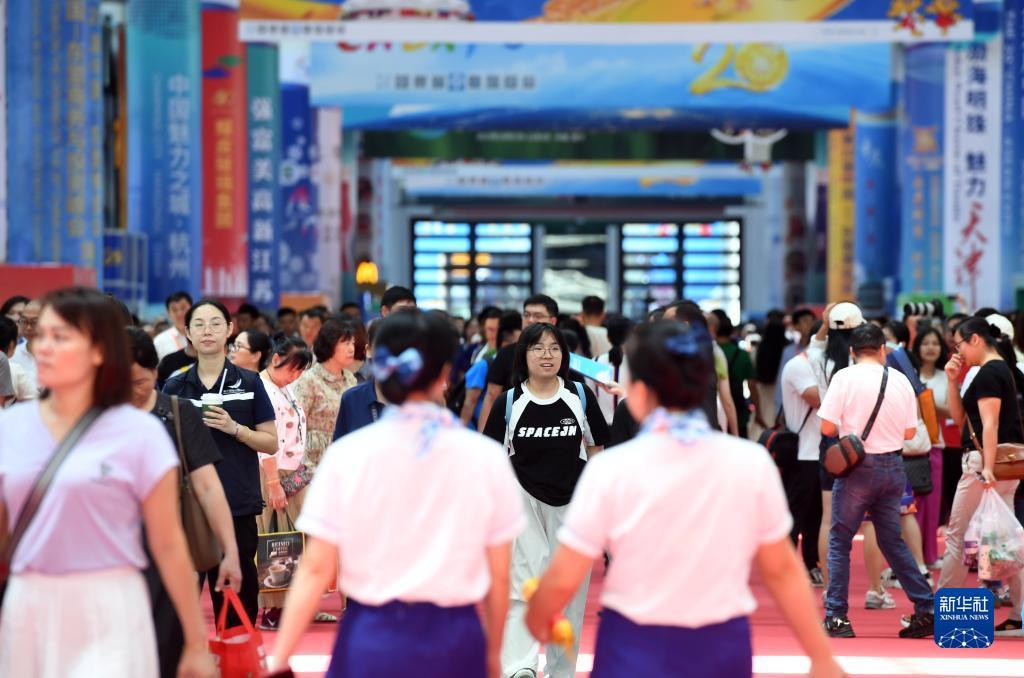 鼎盛国际下载
